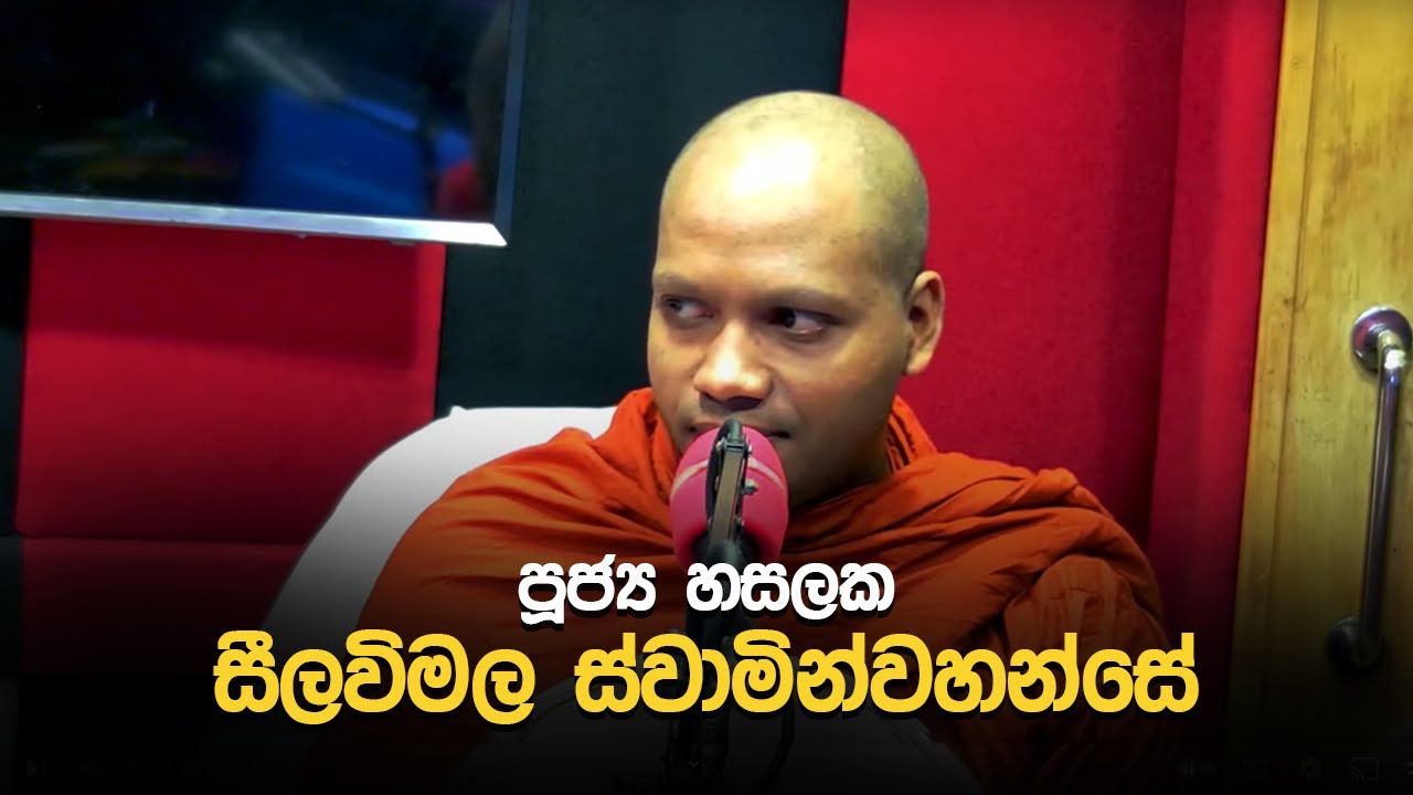 ඔබ දැනගත යුතුම සම්මා සම්බුදුරජාණන් වහන්සේගේ නායකත්ව ලක්ෂණ