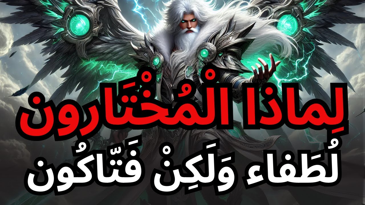 8 حقائق صادمة عن المختارين ألطف الأرواح، ولكن أشدها رهبة عند استفزازها!