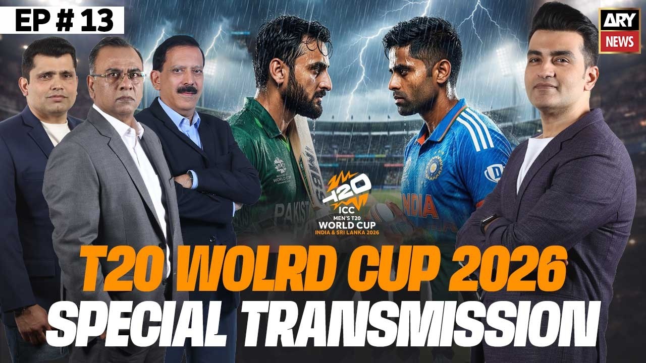 T20 World Cup 2026 -  Pak vs Ind Clash || Special Transmission | 14th Feb 2026 || ARY News (Part 1)