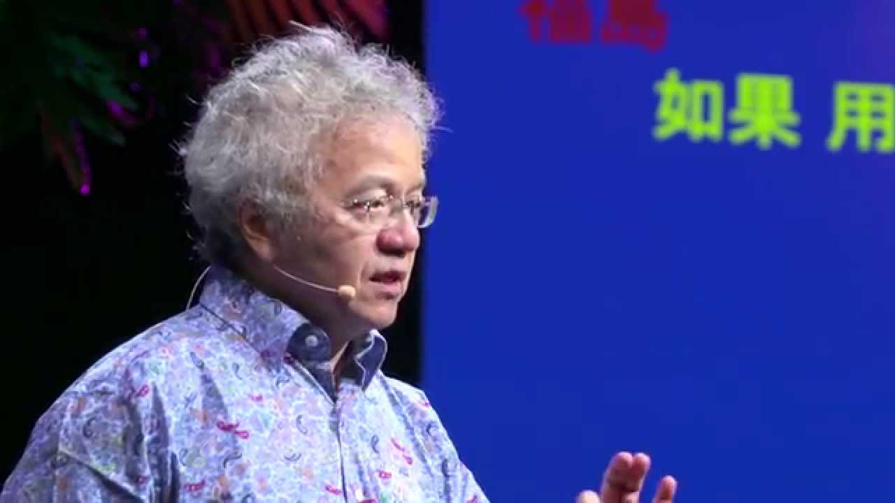 將改變全世界的新永續能源 | 葉恭平 Gong-Ping Yeh | TEDxTaipei