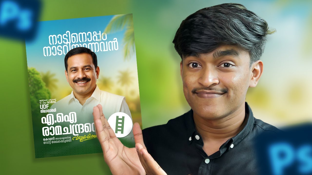 Election Poster Designing in Photoshop | Complete Tutorial | Ameen PC