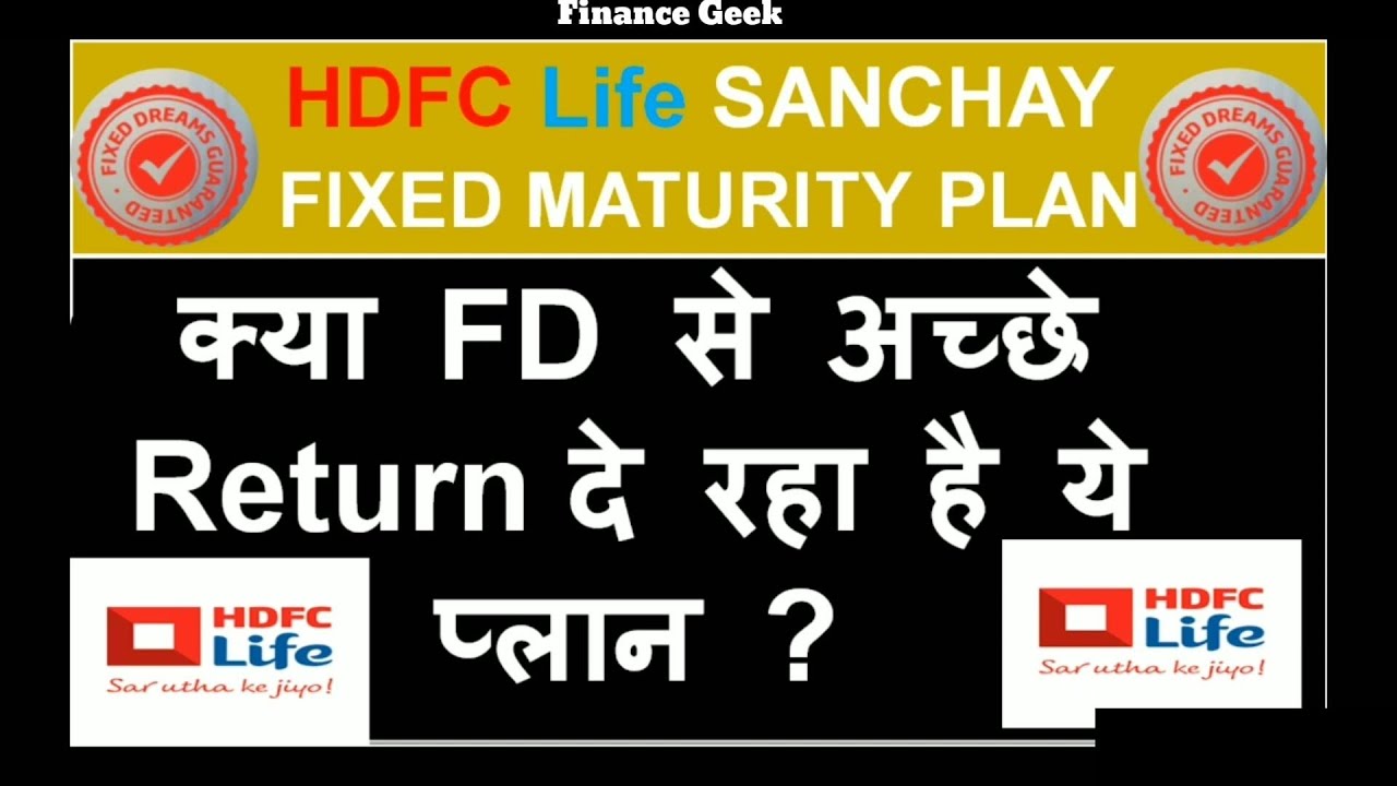 HDFC LIFE SANCHAY FIXED MATURITY PLAN || Guaranteed Plan || HDFC LIFE PLANS @FinanceGeek
