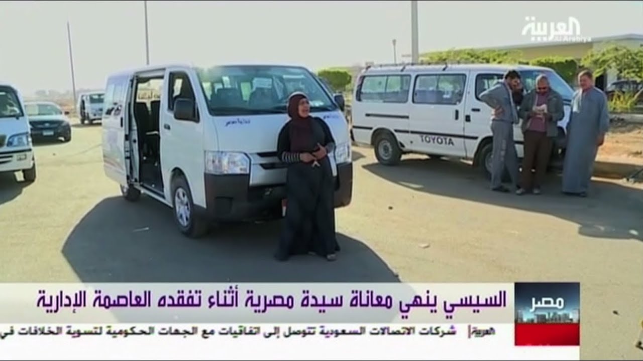 الرئيس السيسي يحقق أمنية سائقة الميكروباص