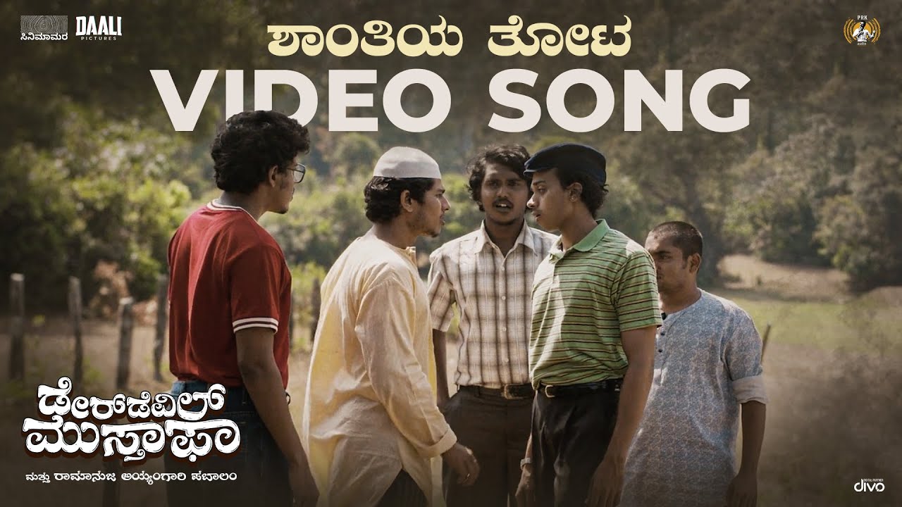 DAREDEVIL MUSTHAFA: Shanthiya Thota (Video Song) | Navaneeth, Daali Dhananjaya | Siddhartha |Shishir