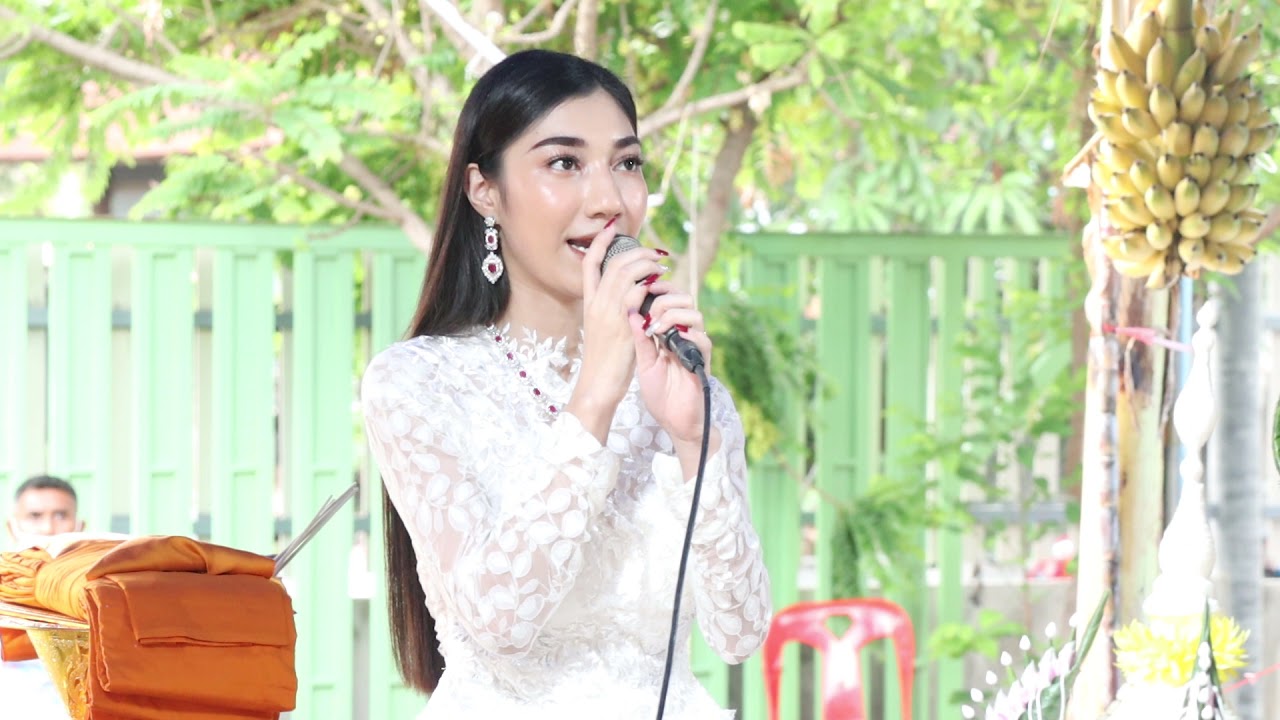 🥰หมอน้ำตาล วริศรา #แหล่แกะบายศรี ทำขวัญนาค จ.บุรีรัมย์ ติดต่อทำขวัญนาค📲0878300328📲0808182588