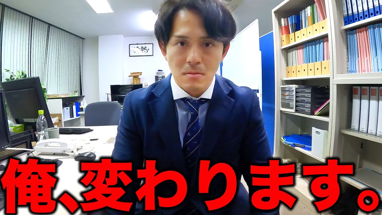 成績最下位の社員が変わり始める日の営業【あるある】