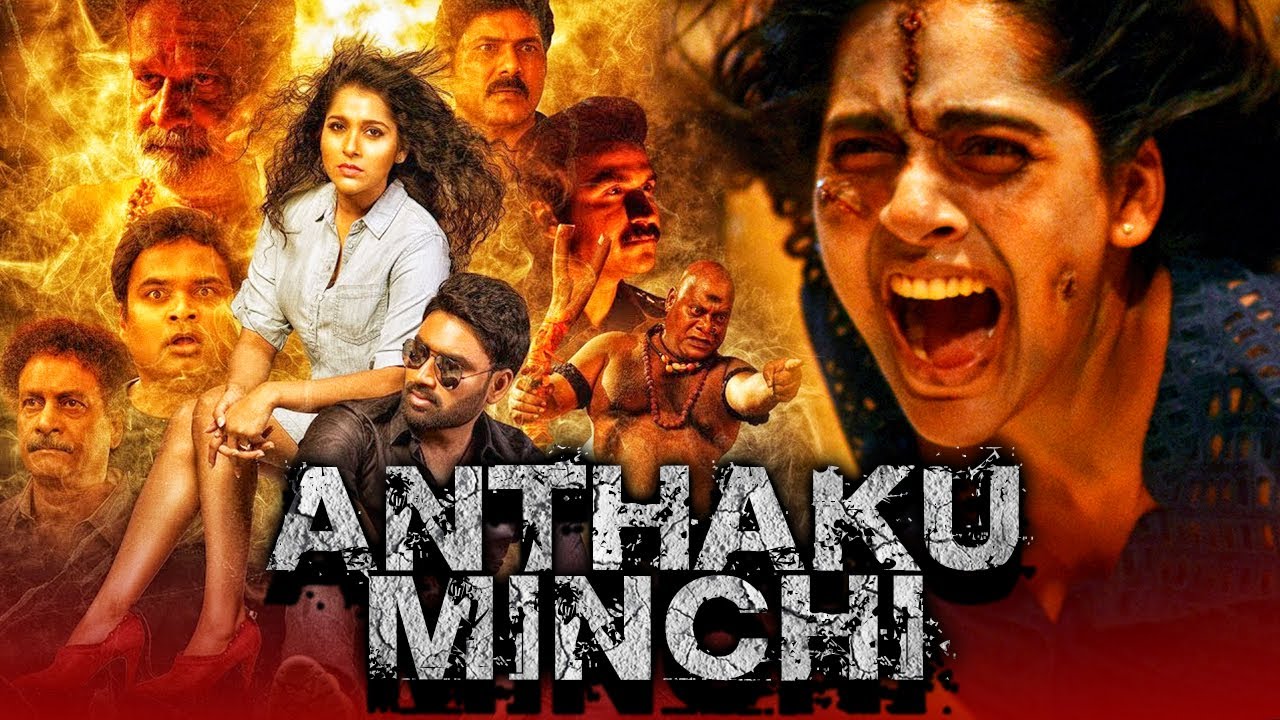 Anthaku Minchi Horror Thriller Hindi Dubbed Full Movie | Jai, Rashmi Gautham, Ajay Ghosh, Surya