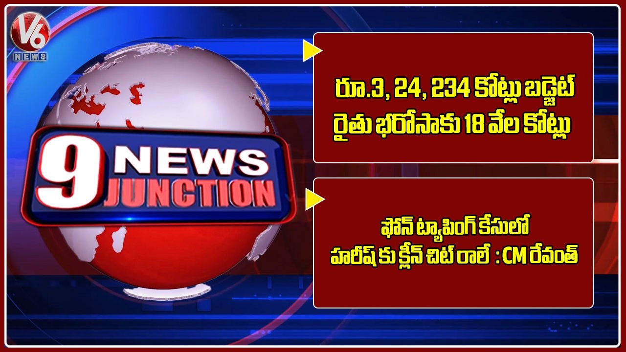 Bhatti Present Telangana Budget In Assembly | CM Revanth Speaks On Phone Tapping Case | V6 News