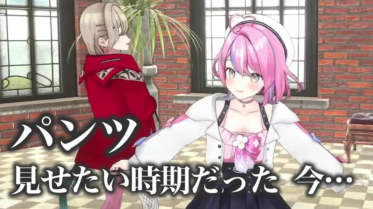 パンツ見せたくなっちゃうときもあるまるちゃん【紅蓮罰まる/秘間慈ぱね/十六夜ちはや/ぶいぱい切り抜き】