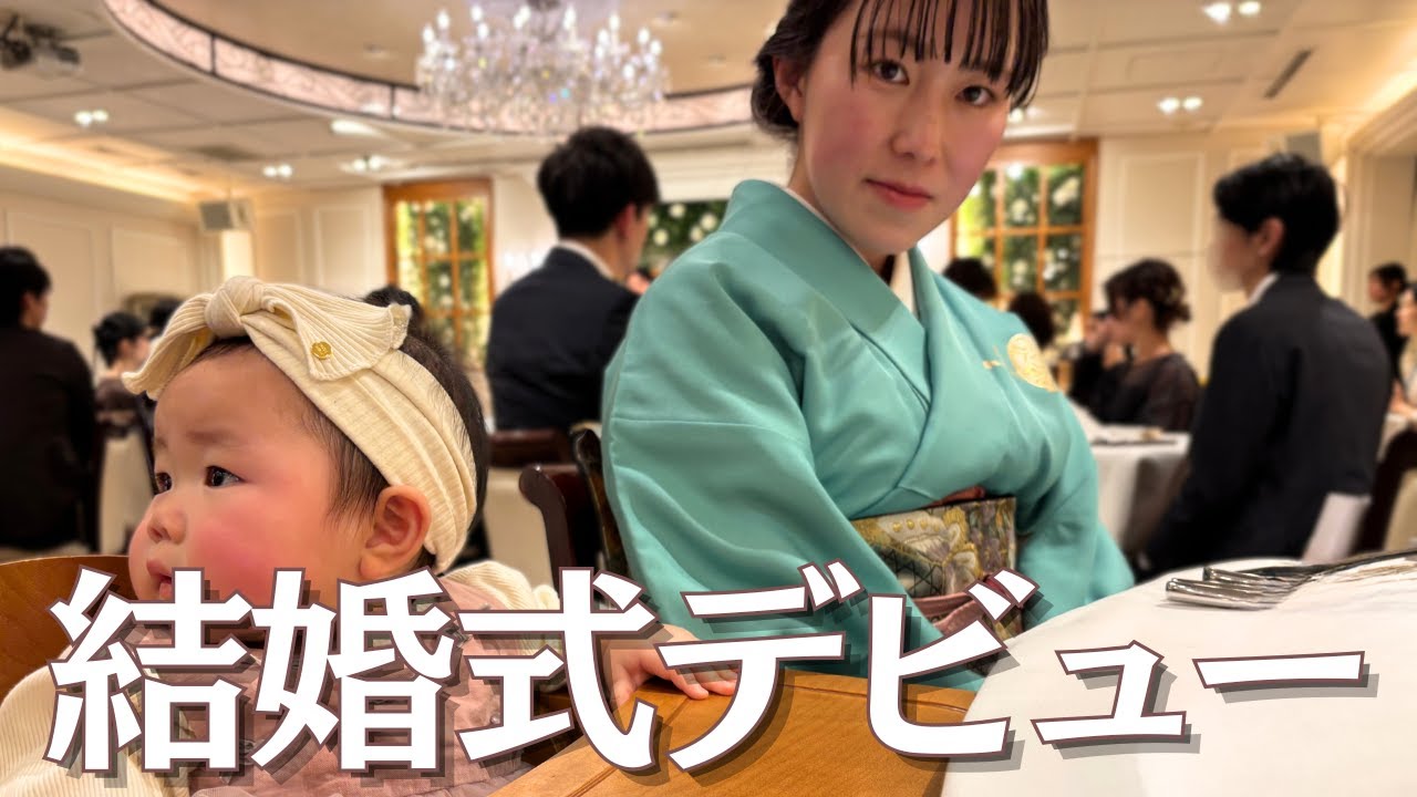 【生後8ヶ月】大切な日に限って…