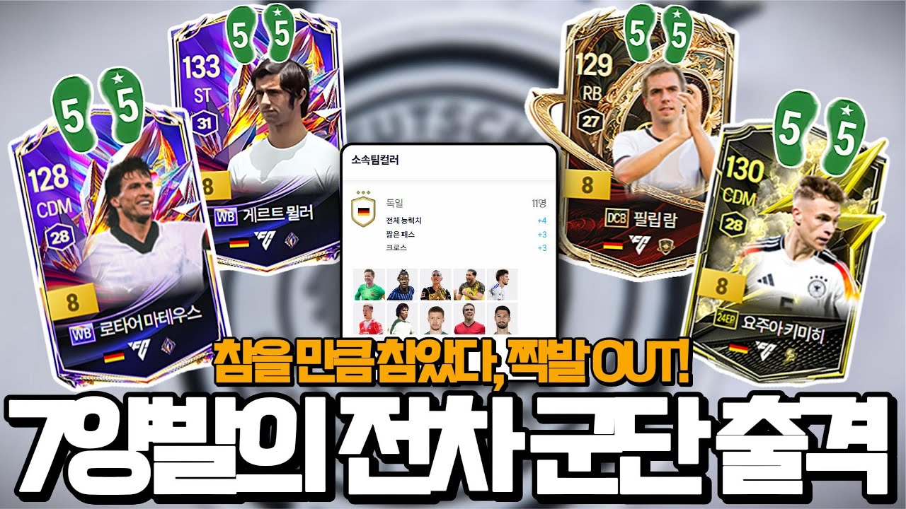 독일에 유독 양발잡이가 많은 이유
