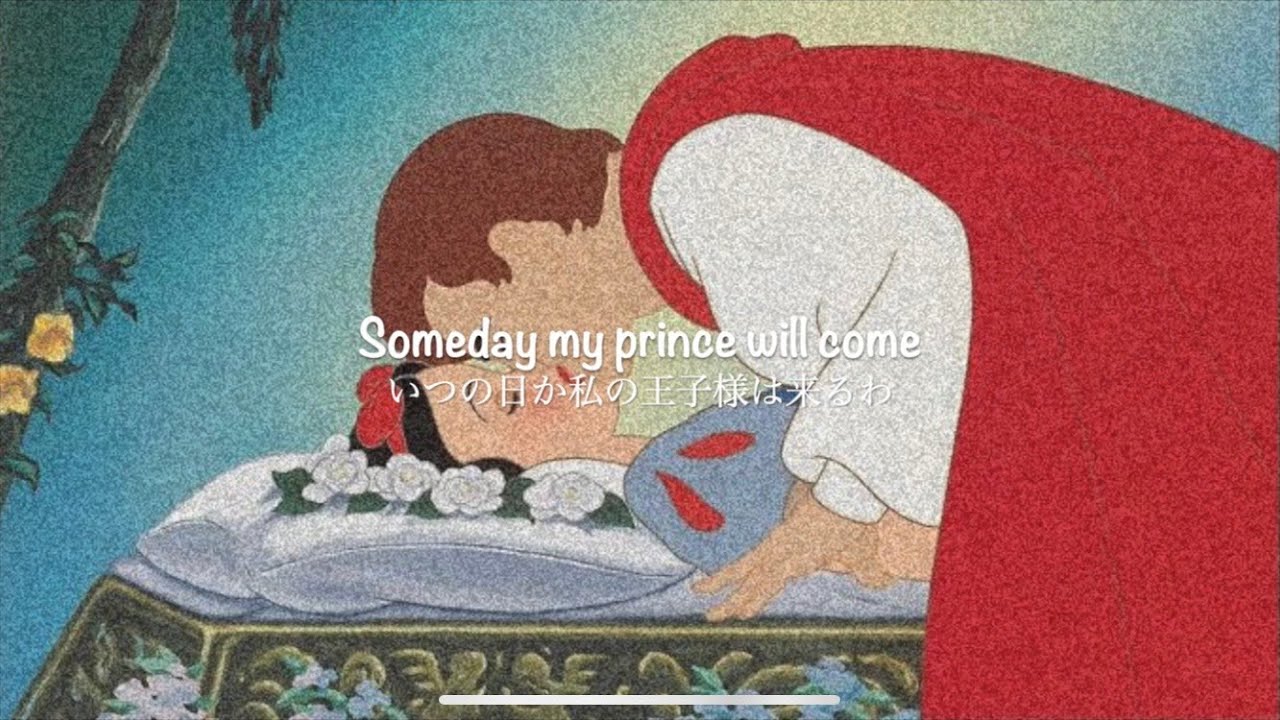 いつか王子様が [和訳] Someday My Prince Will Come (from “Snow White”) - Adriana Caselotti