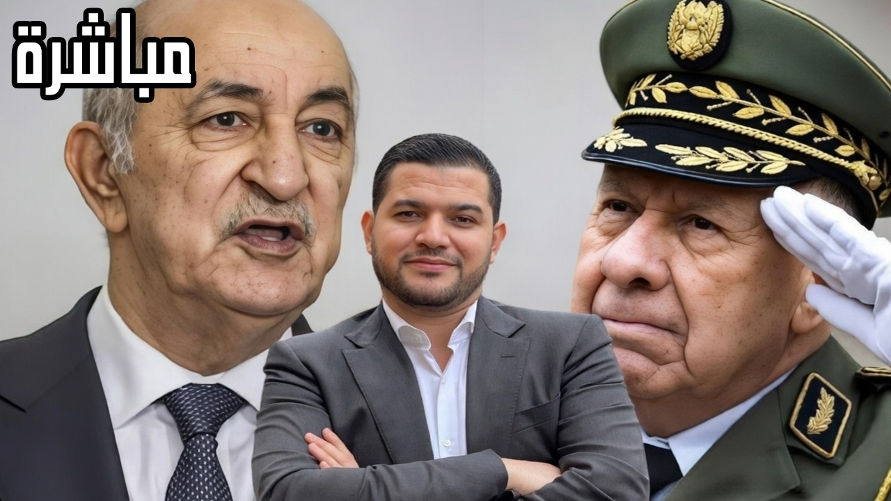 AMIR DZ 26/02/2026