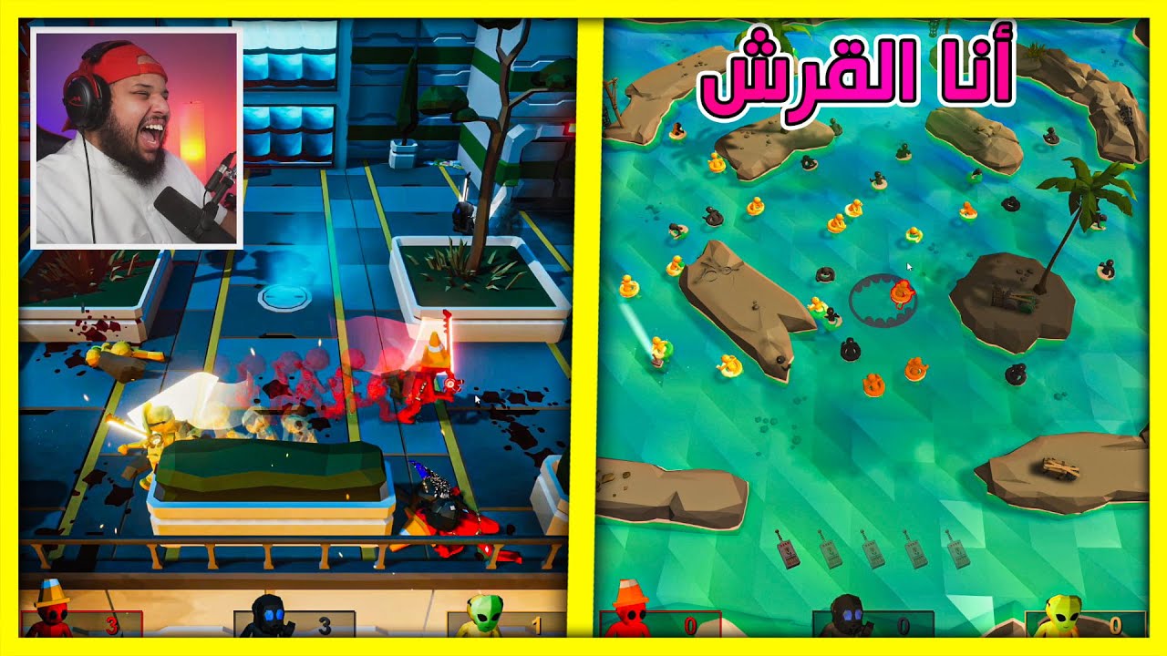 حفلة الجلد | واضح اني شيبت 👴🤣🤣| Pummel Party