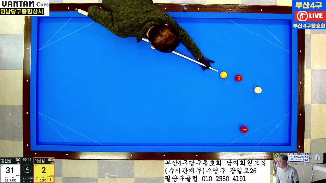 2026 01 29 원조표구사귀환700대1500