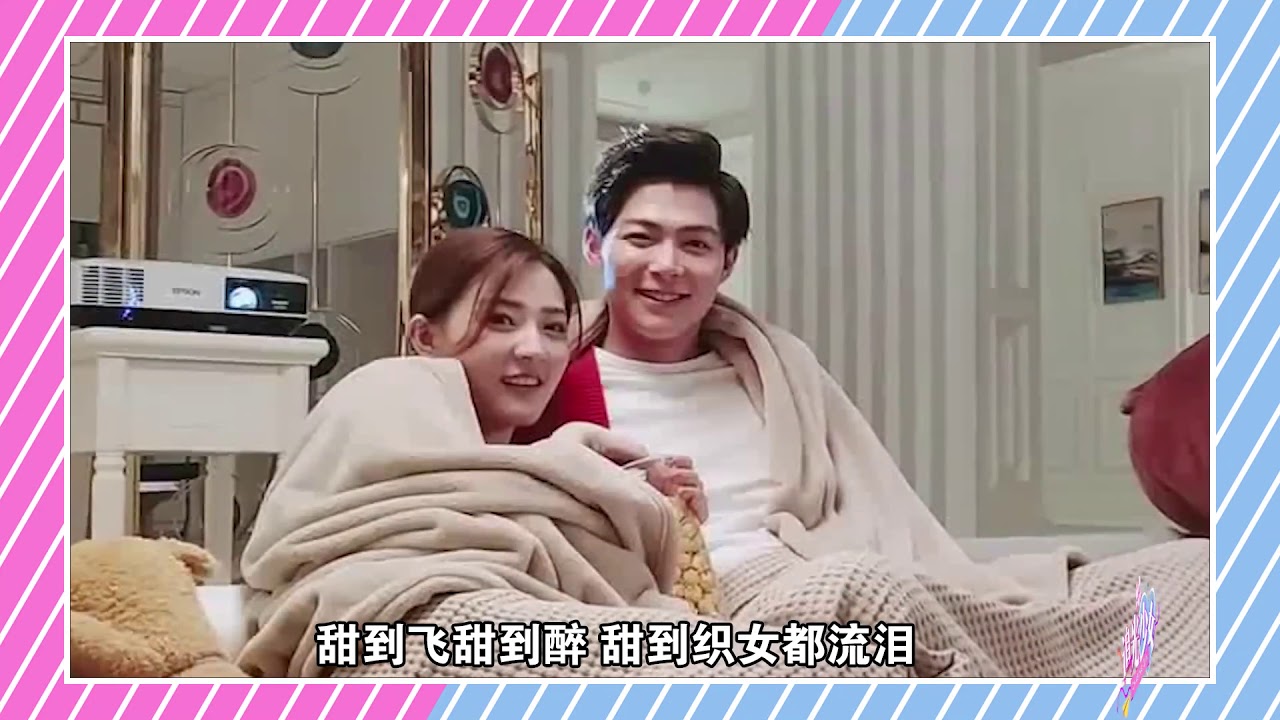 张铭恩花式甜宠仙女徐璐！甜蜜恋爱挡不住《追光少女》
