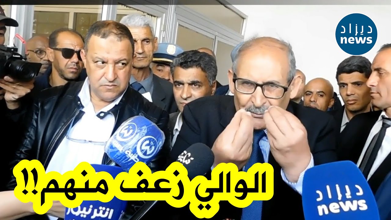 والي تيارت غاضب بشدة من التأخر الكبير في أشغال مطار عبد الحفيظ بوصوف