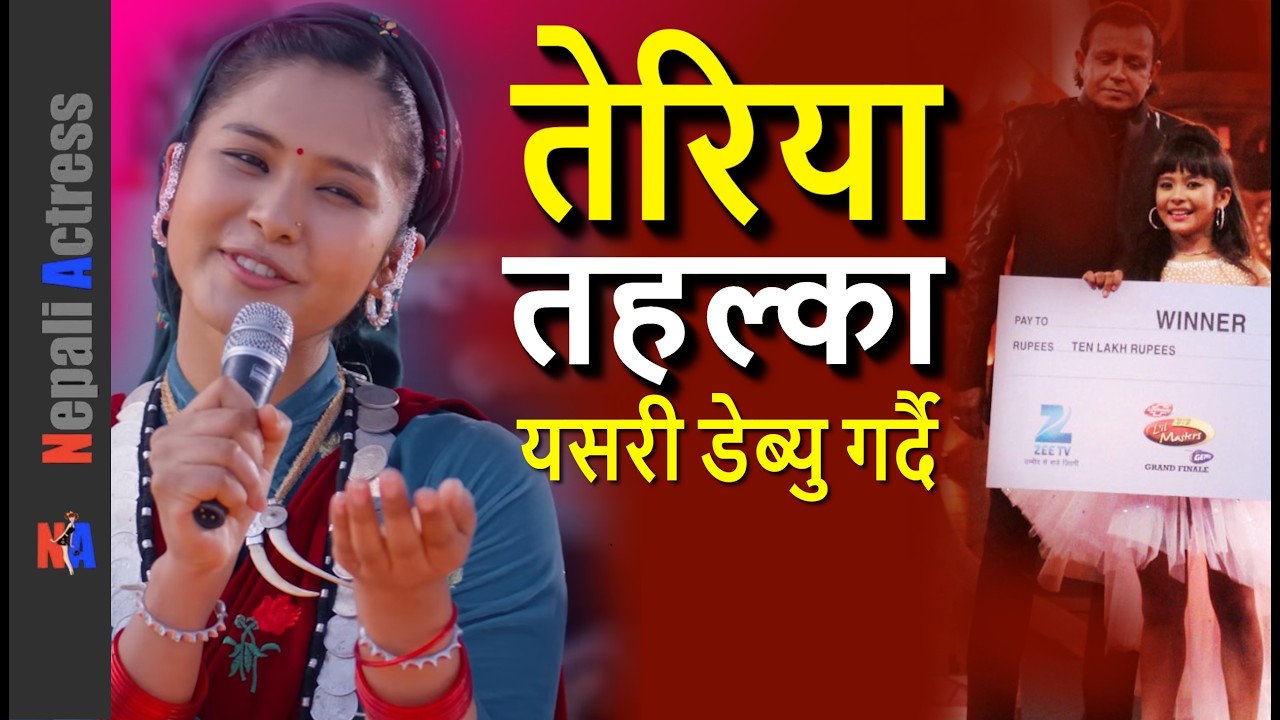 Teriya Magar: Mitjyu Actress Debut & history Indian dance competitions - DID Lil Masters & Jhalak DJ