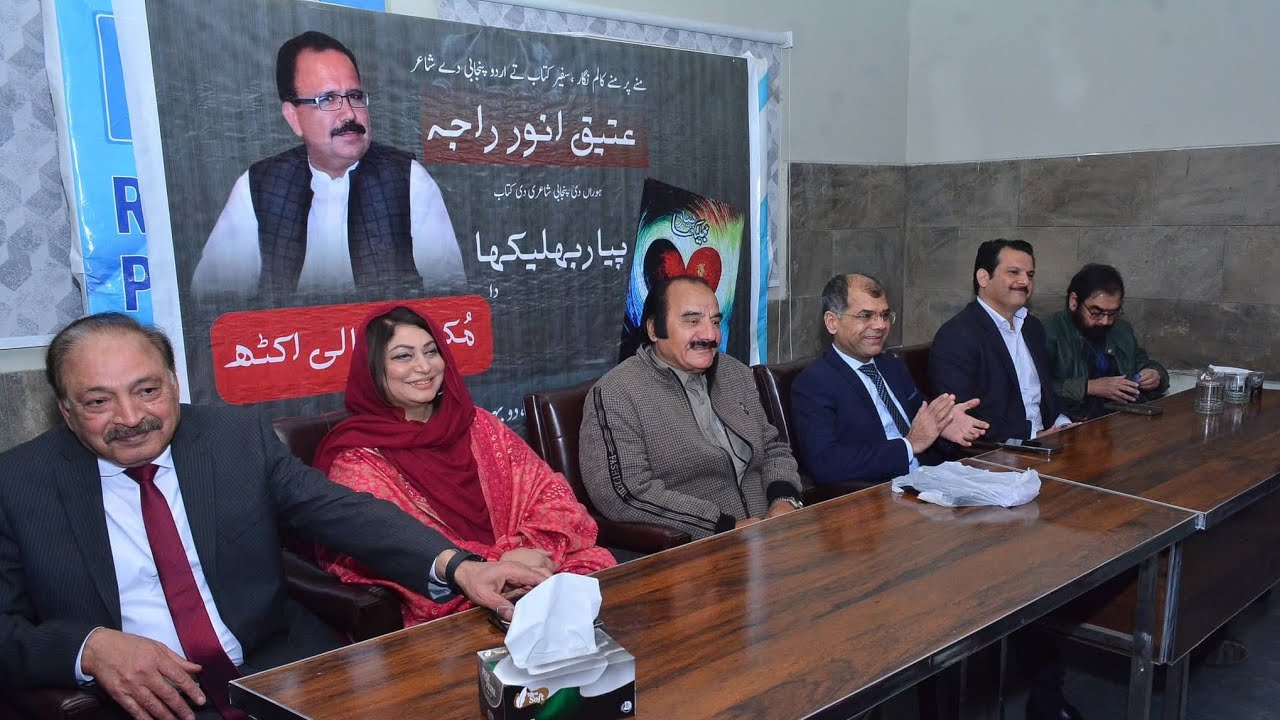 Shabbir Butt shares profound insights on Atique Anwar Raja’s literary masterpieces 'Pyar Bhalekha'