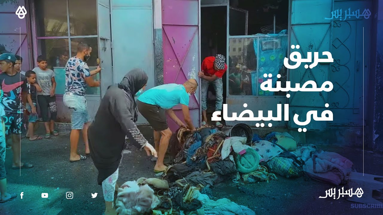 بسبب قنينة غاز من الحجم الصغير.. حريق ينشب في مصبنة في حي اسباتة بدون خسائر بشرية