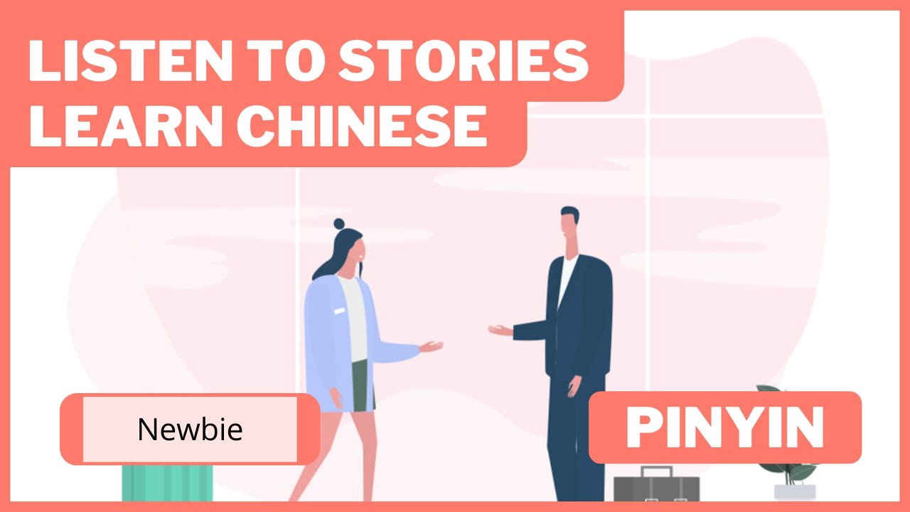 [PINYIN] Hello &mdash; Chinese Reading and Listening Practice
