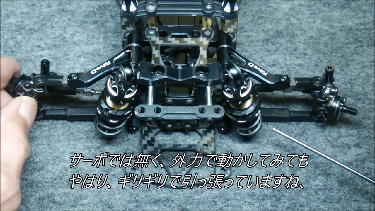 ReveD RDX/MC-Ⅲナックル交換でどうなる?