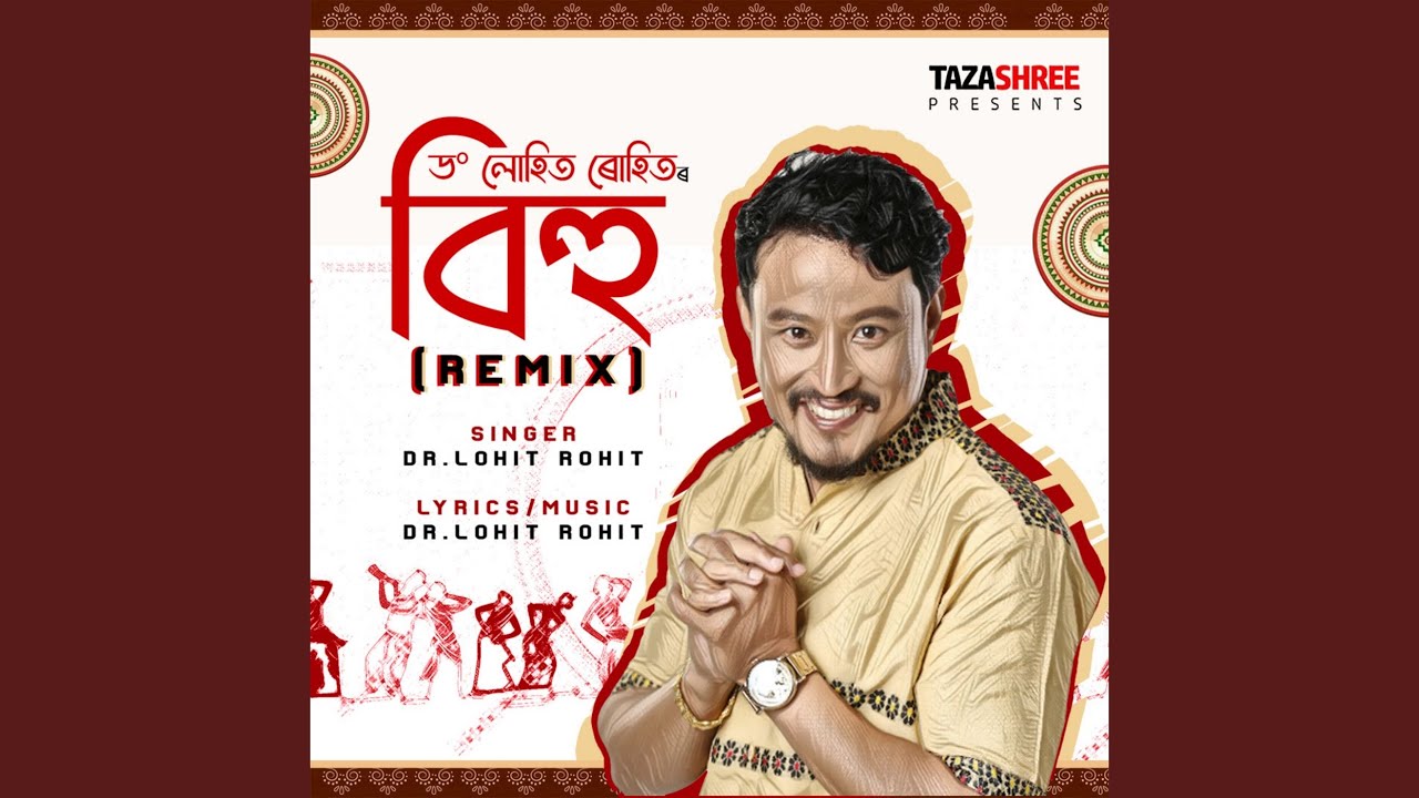Bihu (Remix)