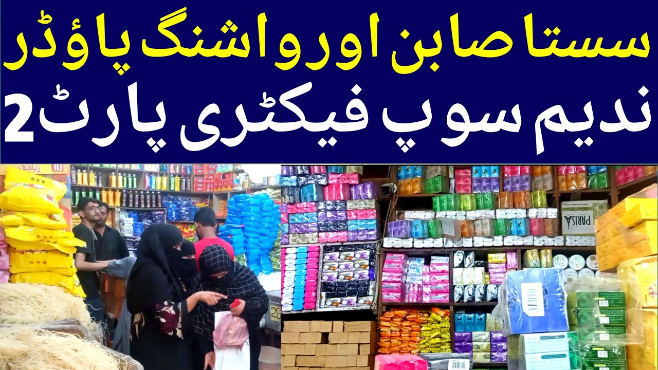 Soap 🧼 Washing Powder Wholesaler & Retailer | Soap Street Karachi | @travelandfood1386
