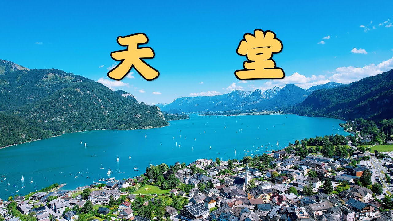 都說瑞士最美，直到我來了這裡…