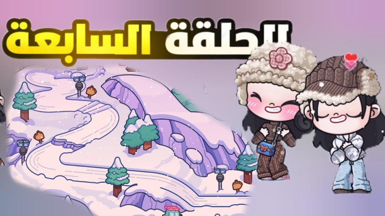 مسلسل عائله (نورلينا💕) في رمضان الحلقه 7 السابعه / 🌜 مرحب مرحب يا هلال 