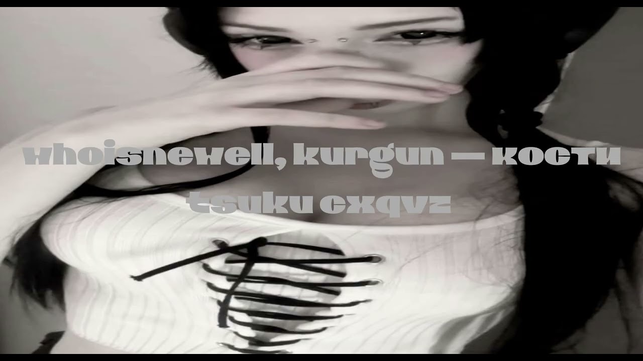 СК ПЛЕЙЛИСТ // SOUNDCLOUD PLAYLIST // зеркало // boogshi // чума // лафкрат // QWY1NX