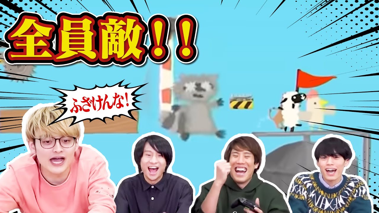 QuizKnock、あまりに絶望的な障害物レースに絶叫が止まらない【Ultimate Chicken Horse】