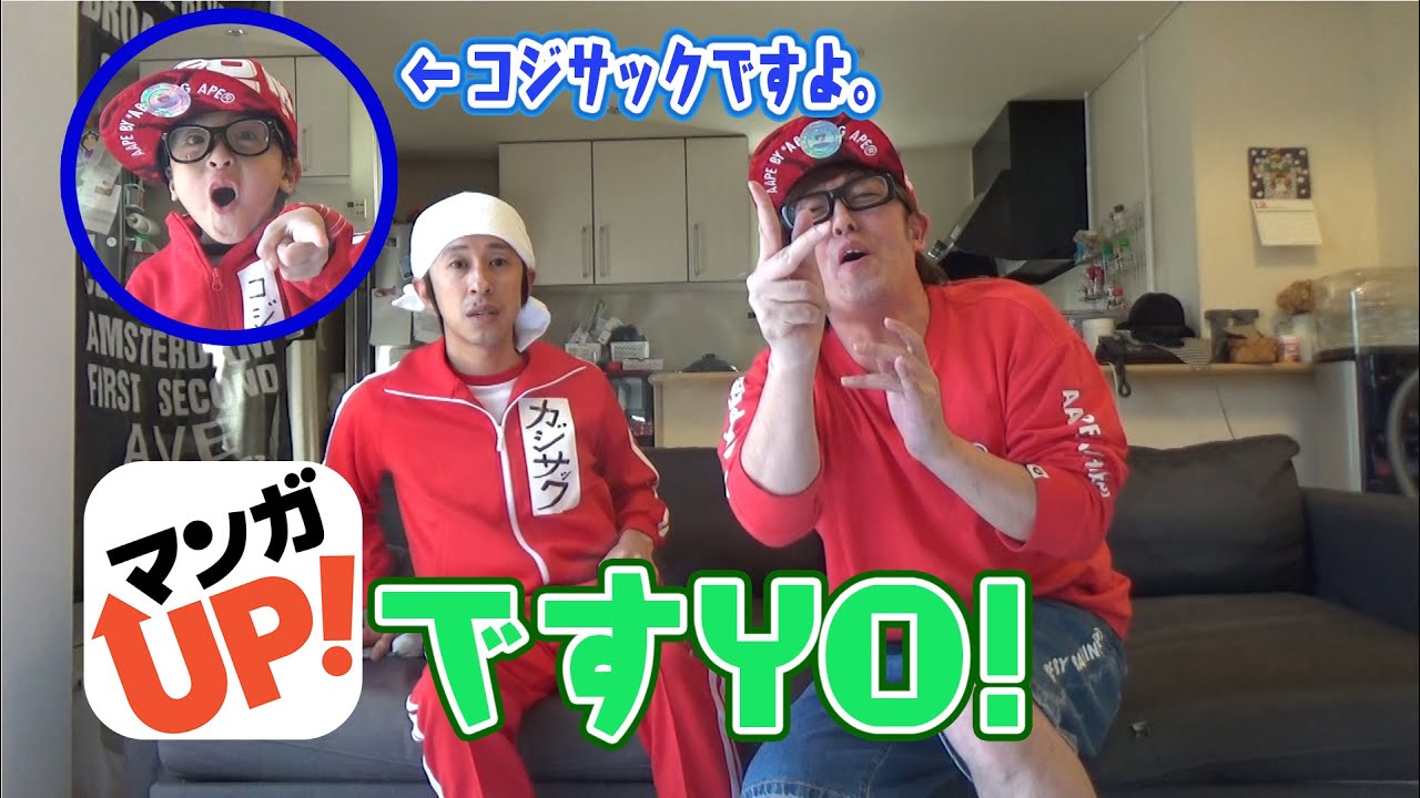 1番好きなマンガはなに！？ 〜◯◯動画ですよ。〜