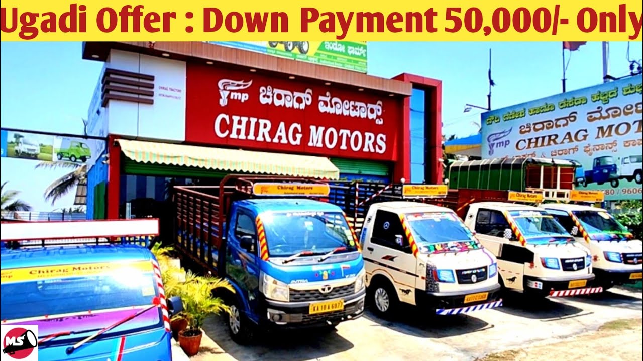 3/4 Wheeler Goods Transport Vechiles Ugadi 2024 BIG OFFER Down Payment 50,000/- only