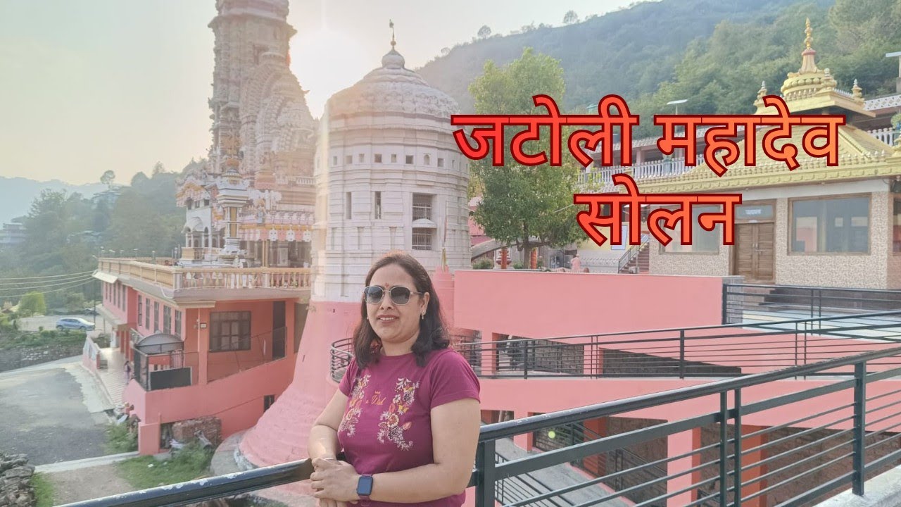 Jatoli mahadev solan himachal pradesh l asia's longest shiv temple l amazing place l holy place 🙏🙏