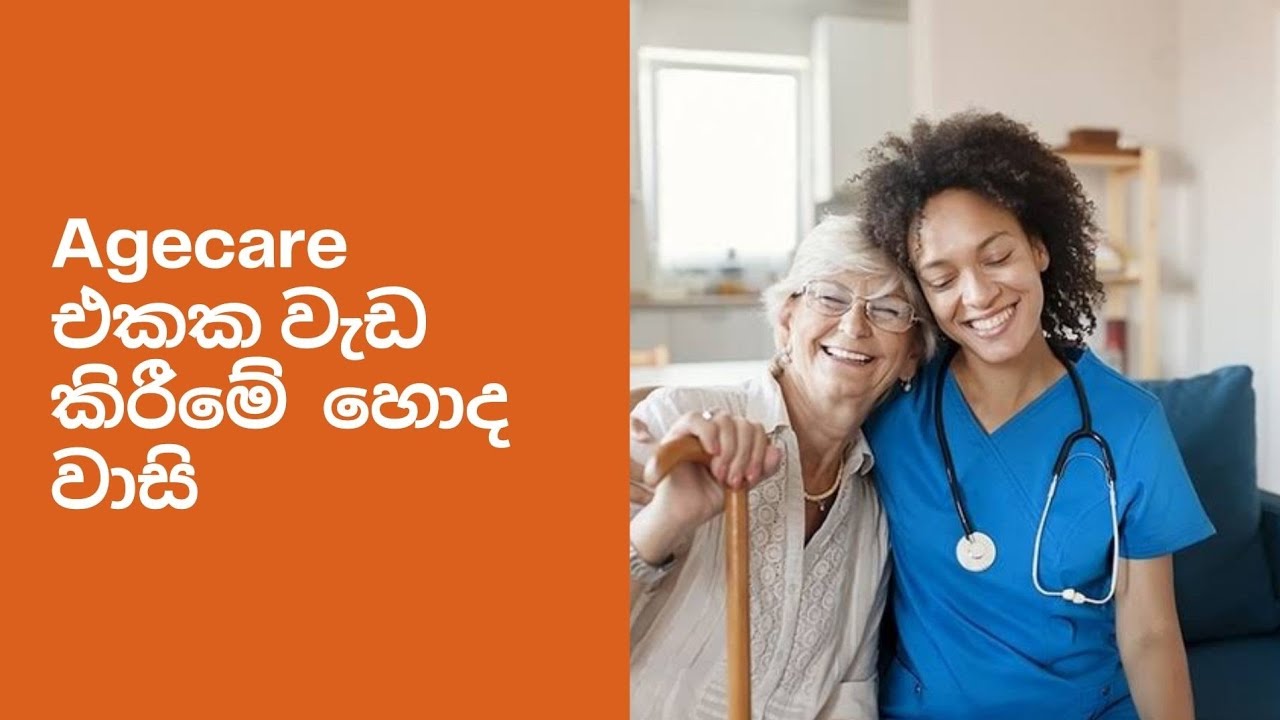 Benefits of Working in Aged care facility in Australia 🇦🇺 |Nursing vlog |Lifestyle in Brisbane