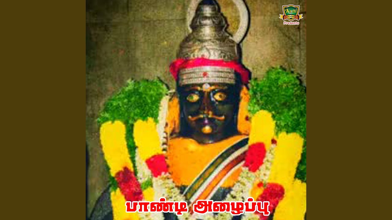Pandi Azhaippu