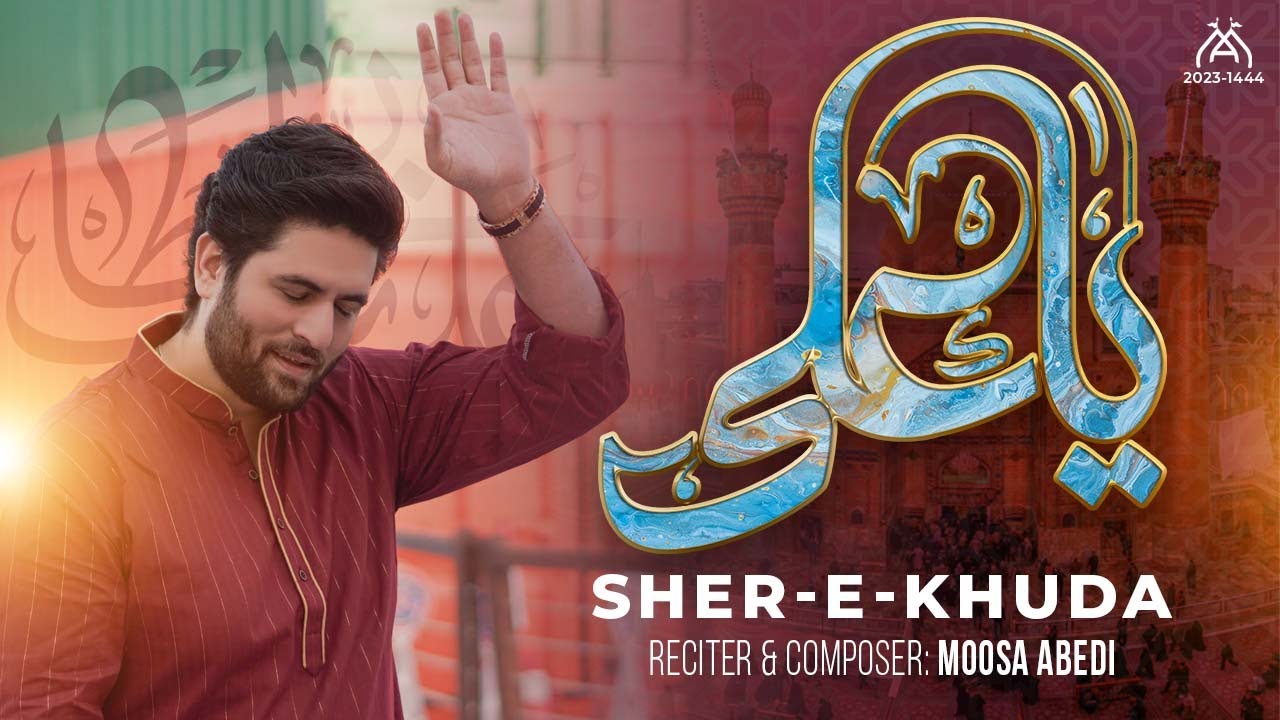 Ya Ali Sher E Khuda | Moosa Abedi | 13 Rajjab | Moula Ali Manqabat | 2023/1444