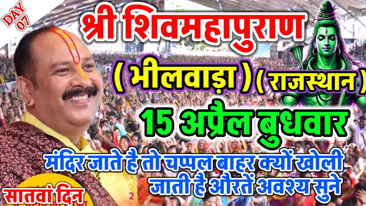 Live 🔴 21 जनवरी आज की शिव महापुराण कथा | प्रदीप जी मिश्रा सीहोर वाले | बड़ोदरा , गुजरात 