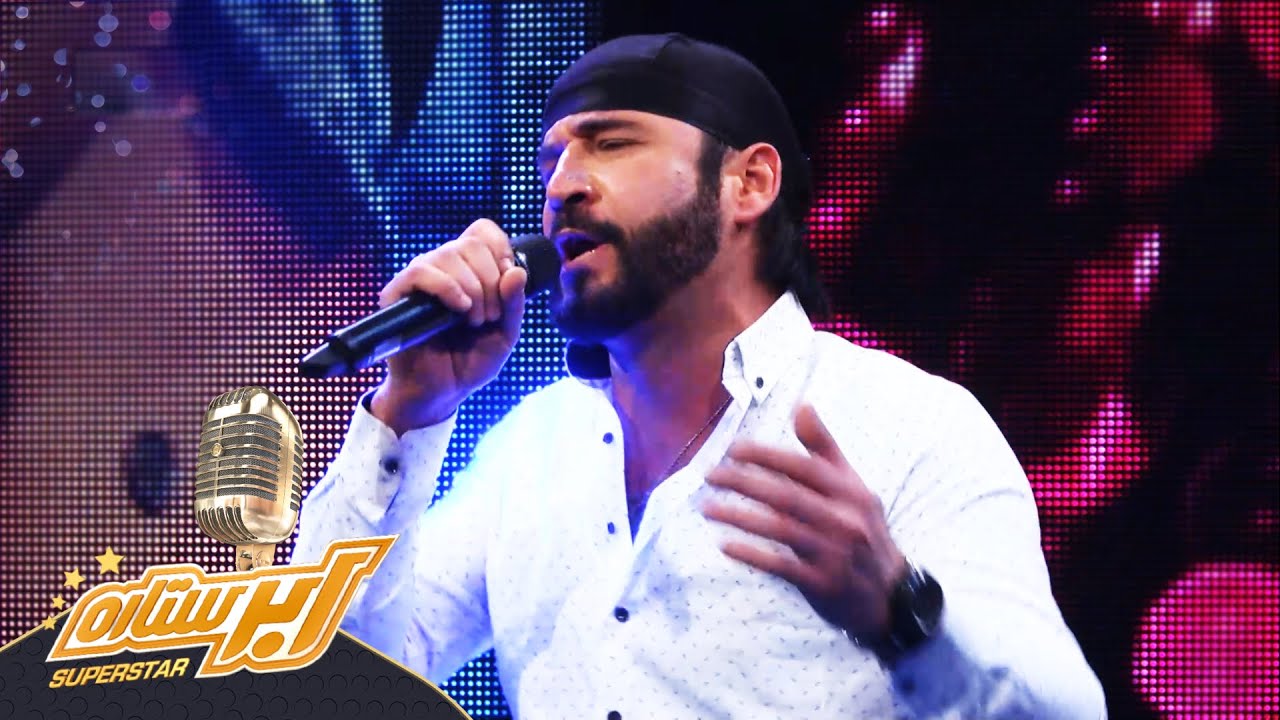 خلیل یوسفی - دیدار عشقم | Khalil Yousefi Performance on Top 3 Elimination - Didare Eshqom