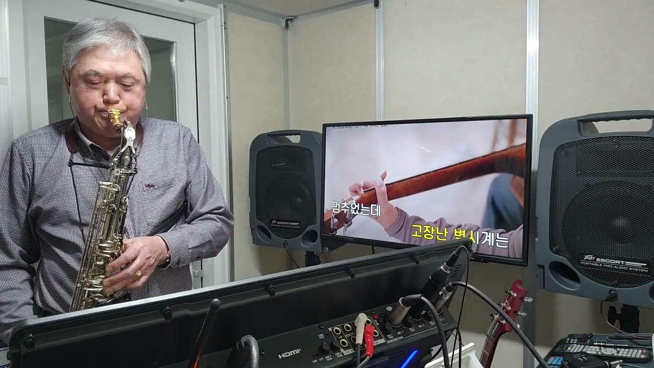 고장난 벽시계(테너 Bb)-나훈아