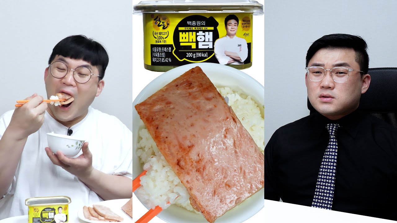 백종원 빽햄을 먹었습니다 I 흑백리뷰 흑백리뷰