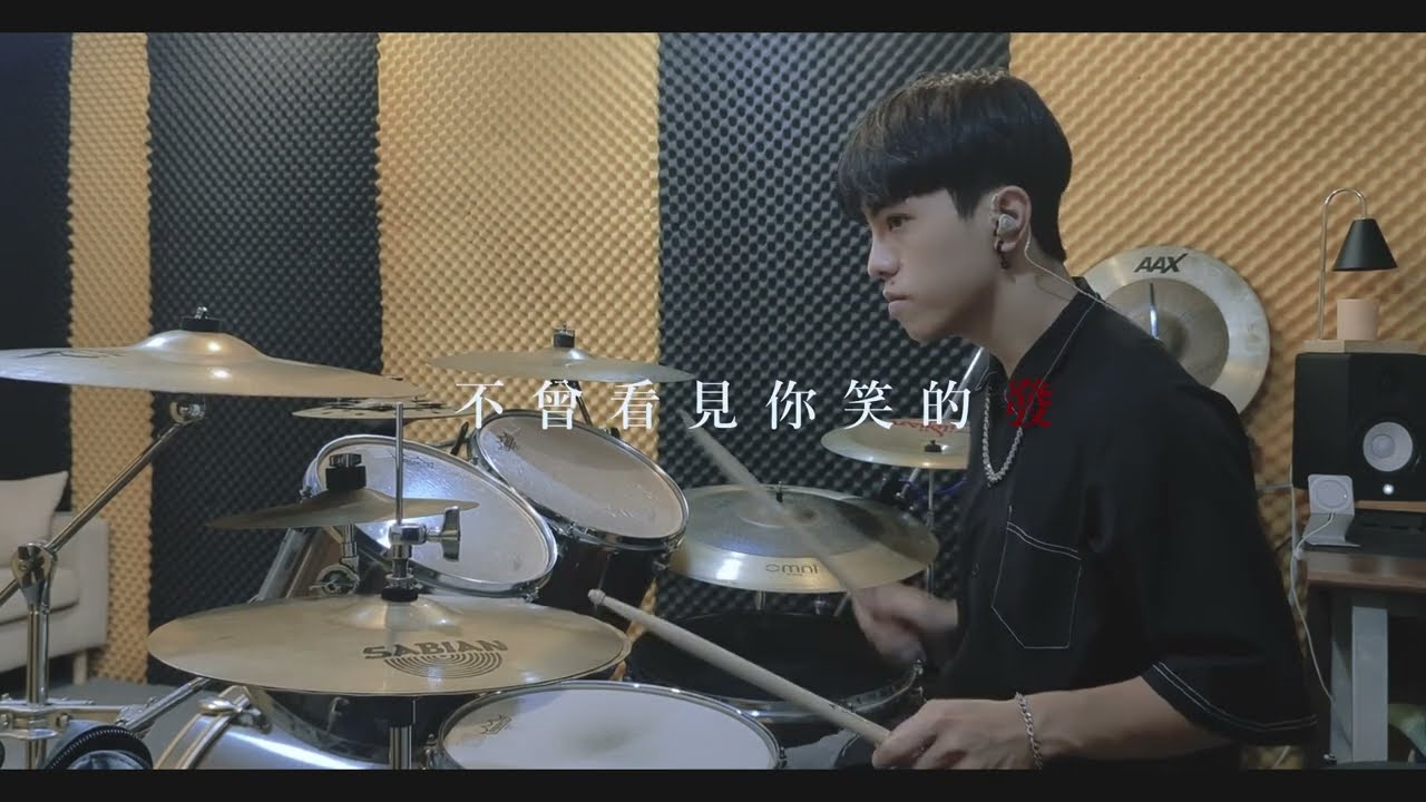 hue - 爛情歌 Sick Love Song (Drum Cover)