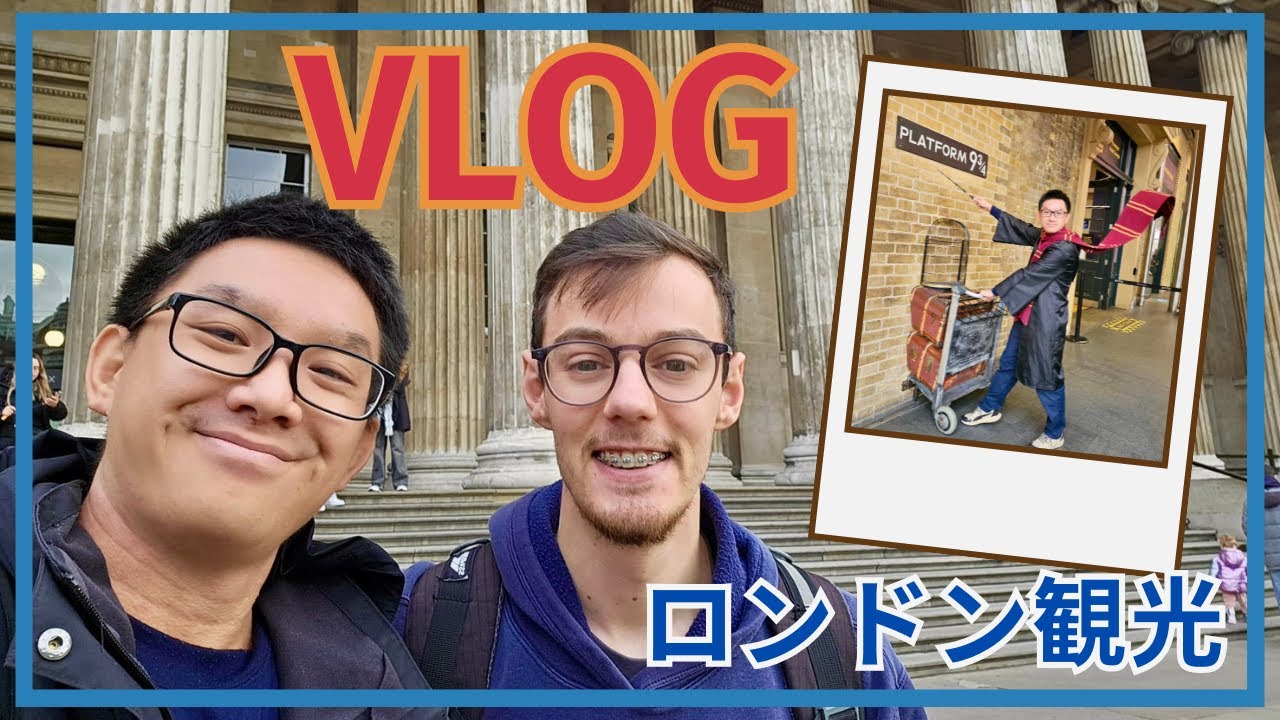 【vlog】丸一日ロンドンを観光してきた！！！#ロンドン