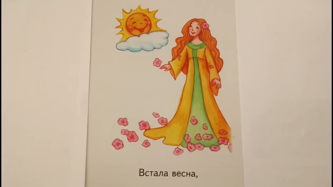 Художня література. Вивчення вірша Т. Г. Шевченко 