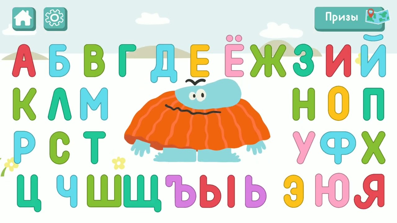 Бодо бородо игра новое обновление.