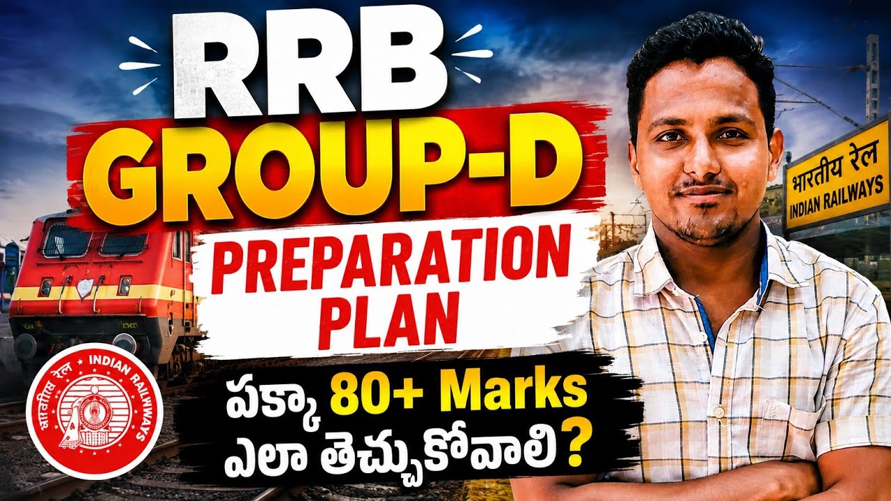 RRB Group D Preparation Plan 2026 🔥 | Score 80+ Marks Strategy |  Railway Group D 2026