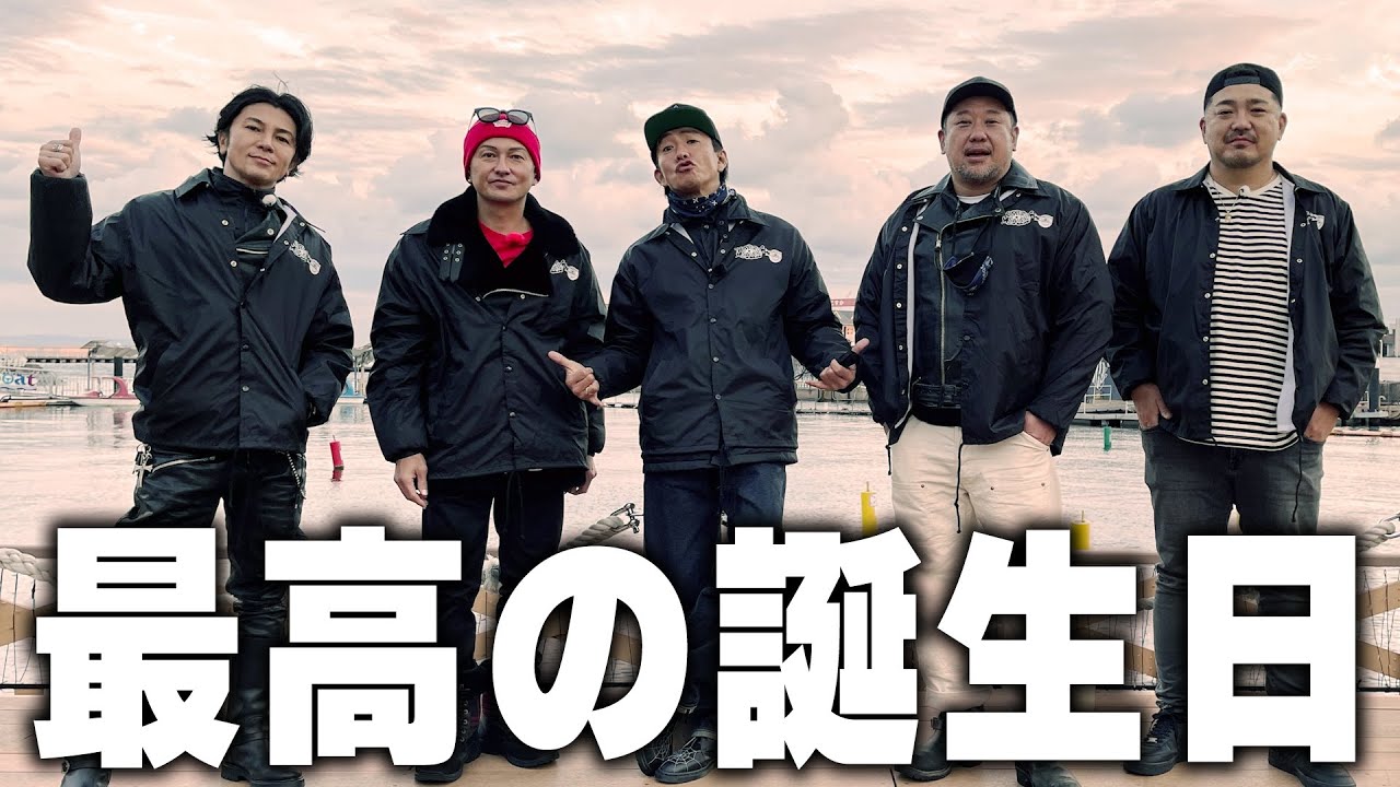 【過去回】「俺ら最高でしたね」仲間たちと最高の思い出
