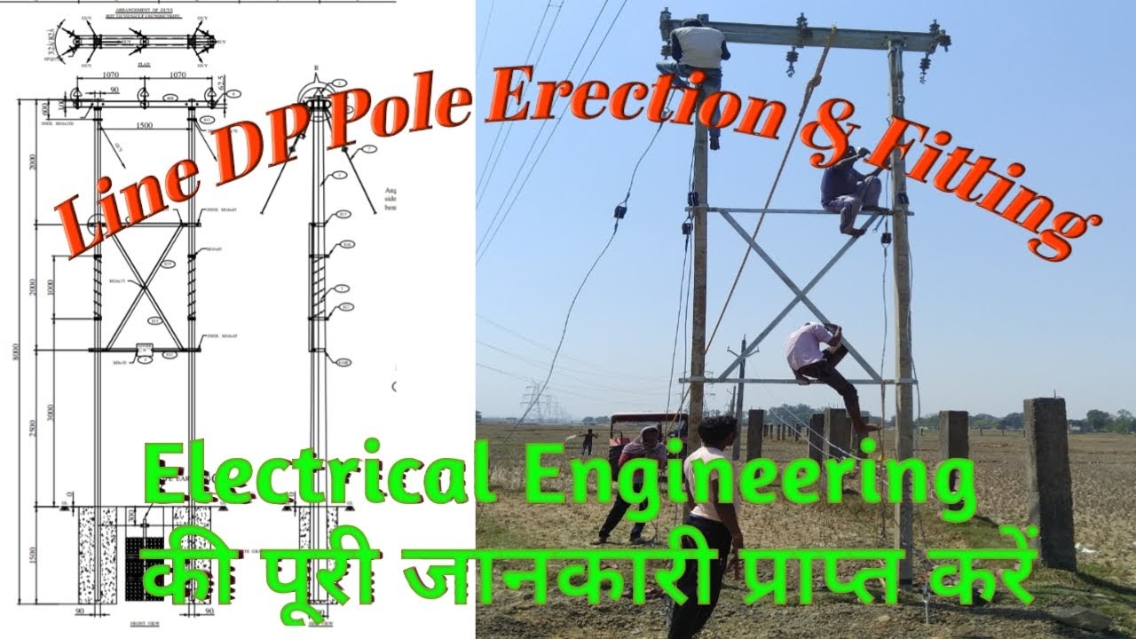 11 kV, 33kv Line Dp Pole Erection And Structure Fitting.(Electrical Engineering Project)