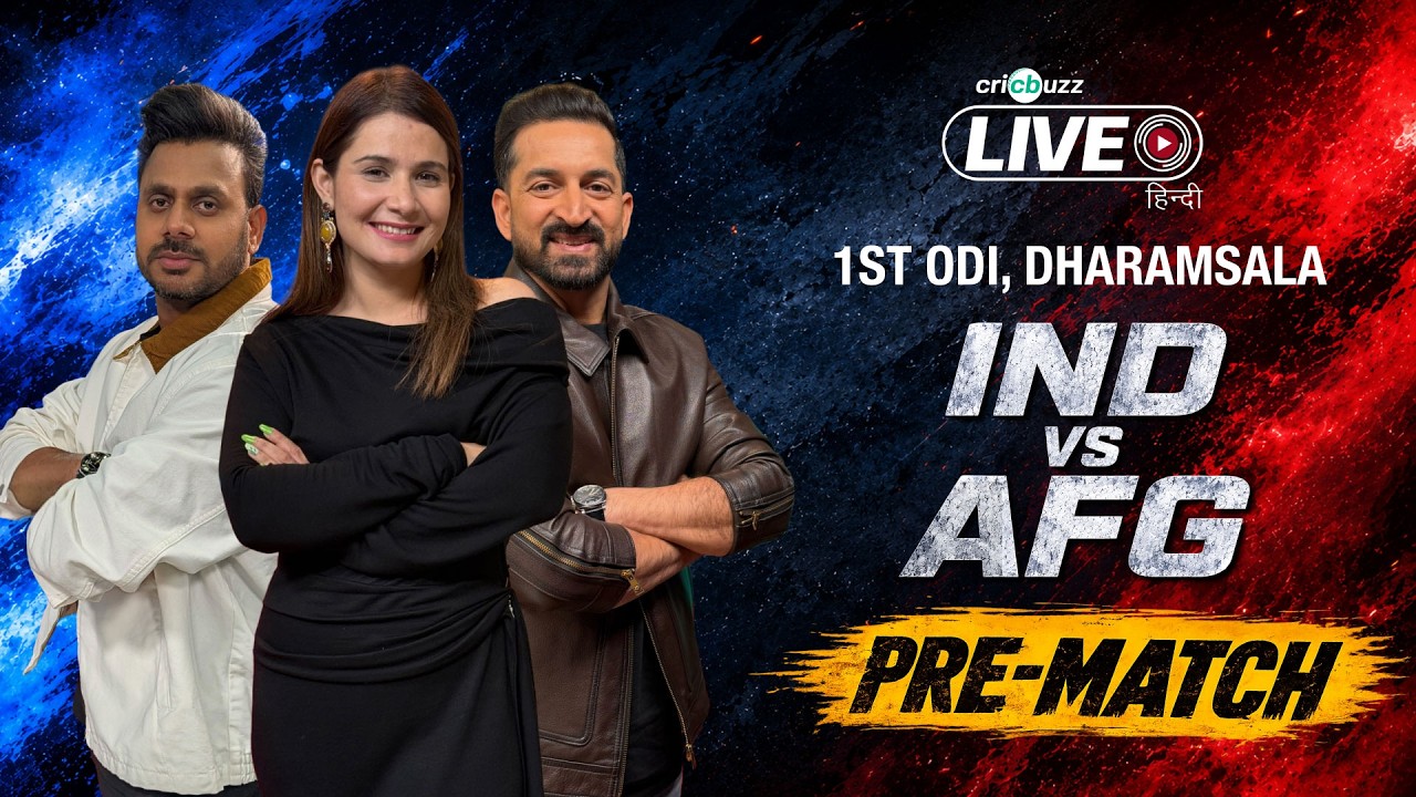 India vs Afghanistan, 1st ODI: Gill & Co.'s road to ODI World Cup begins! Will Rohit-Kohli feature?